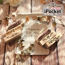 IPOCKET 아이포켓 레트로 우드 스탬프 빈티지 바 텍스트 데코/팬시스탬프, 2. I love you