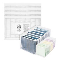 깔끔대장 수납하칸 정리함, 4세트