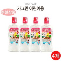유니크앤몰 동아제약 가그린 어린이 380ml 딸기 키즈 구강청결제, 4개