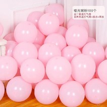 이벤트용품 신혼집 캔디 색 핑크 풍선 국경일 아치형문 호텔 타입 벽 2605361617, 옅은 회홍색