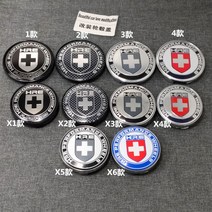 휠캡 통용 HRE 바퀴 뚜껑 자동차 개성에서 하트 직경 5660656875 2539227163, 2타입 직경 65MM 뚜껑 한 개