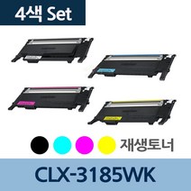 CLT-K407S 재생토너전문업체 프린터토너 토너리필 토너카트리지 프린터기토너 토너충전 카트리지 잉크토너 토너교체 _ 2023895EA, 쿠팡 1, 쿠팡 본상품선택, 쿠팡 본상품선택