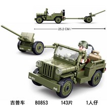 소로반 M777 경곡사포차 익지 장난감 88mm 경량백패킹텐트, T03-B0853 지프 화포 블록 1개 배달