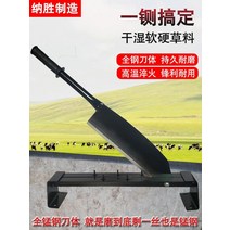 스텐작두 여물 대형 손작두 다용도 농기구 약초 떡 작두기 T 옥수수 구식 망간 스틸, 60°이하, 150mm, 아미그린