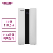 [오쿠(가전)] 오쿠 대용량 공기청정기 OCI-AP3500 35평 (118.5㎡) H13, 상세 설명 참조