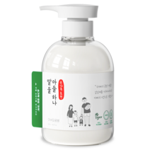 아빠의공방 청소년 초등학생 로션 500ml 어린이 온가족 바디 얼굴 5세 6세 7세 성장기 아이들 피부보습제