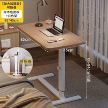 높이조절테이블 이동식 접이식 캠핑용 탈착식 침대 옆 테이블 컴퓨터 높이 조절 책상 접이식 높이 조절 책상 침대 컴퓨터 책상, s