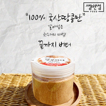 썸앤썸 100% 국산 땅콩버터 프리미엄 300g 무첨가 잼 무설탕 땅콩잼 비건 피넛 다이어트