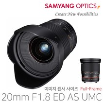 삼양옵틱스 정품 삼양 20mm F1.8 ED AS UMC 소니 FE E 마운트 미러리스 단렌즈, 삼양20mmF1.8 소니 E+KENKO MC UV필터(77)