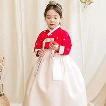 윤미 여아한복 여아용 주니어 초등 남아 여아 어린이여아한복 아이한복 여아한복대여 아동한복 아기한복 유아한복 돌한복 어린이한복 아동한복대여 고급여아한복