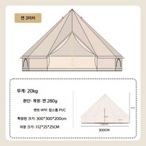 아웃도어 몽골식 방수형 유목민 텐트, 3M 코튼 카키