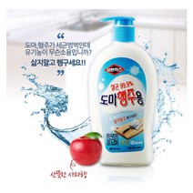 유한락스 도마행주용 500ml 살균세정제 주방세제유한락스 종균제 치아염소산수 BK+3960EA ea