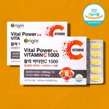 중성비타민c 중성화 약국 코스트코 항산화 도움 햇빛 비타민c d 1000 비타민 시디 씨디 아스코르빈산 아스코르브산, 중성비타민c 90정 x2박스