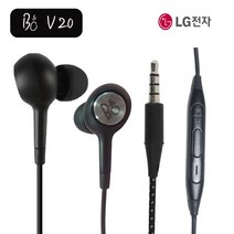 엘지 B&O PLAY V20 고음질 유선이어폰, 블랙 1개, 블랙