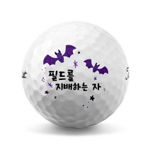 35 할로윈 캐릭터 커스텀 골프공 (12구), 혼마 NEW D1 화이트 12구, A