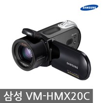 삼성 정품 VM-HMX20 광학10배줌 초고속 영상촬영 캠코더+32GB 포함 k, 단품
