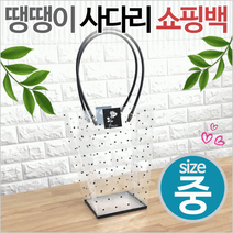 쇼핑백쇼핑백/쇼핑백/사다리/꽃쇼핑백/화분쇼핑백/쇼핑백/비닐쇼핑백/인쇄가능, 땡땡이사다리쇼핑백(대)