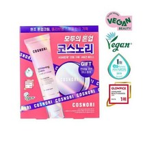 [한정기획] 코스노리 화이트닝 드레스 톤업크림 기획세트 (+판테놀 쿠션 미니 증정)