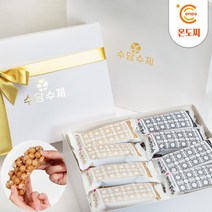 [온도씨]수담수제 오란다 선물세트(오리지널 12개입견과 12개입), 단품