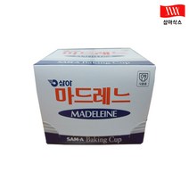 삼아 베이킹컵 마드레드 원형 65mm 200매 10개