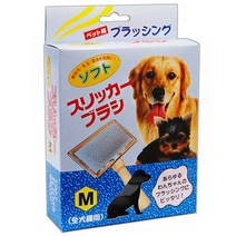 강아지 스피츠 긴 털빗 엉컨털풀기 중형견 피부마사지 슬리커브러쉬 털엉킴 새끼강아지빗 개빗