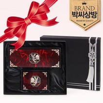 박씨상방 2종 선물용 자동 한지명함함+필함적학