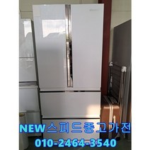 4도어 스탠드김치냉장고 중고김치냉장고위니아딤채 405L 스탠드형 LG디오스중고김치냉장고, 스탠드형김치냉장고