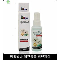 배변훈련 반려동물장난감 반려용품 반려견장난감 애완견장난감 애견교육 강아지혼자놀이, 1개 1개, 1개