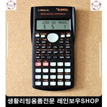 공대생 수업 준비물 공학용 계산기 생활소품 문구사이트 오피스용품 소품샵