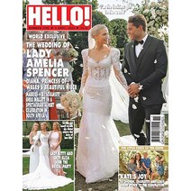 Hello Uk 2023년4월03일 (#1782)호 (헬로우 영국 연예 주간 잡지) - 당일발송