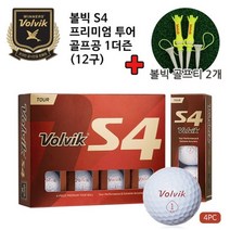 볼빅 S4 프리미엄 투어 골프공 1더즌 + 골프티 2개, 기타
