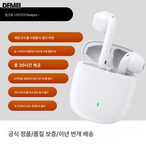 블루투스 이어폰 리얼 무선 게임 미니 듀얼 인이어 러닝 스포츠 노이즈 캔슬링 폰 범용, 파인드3세대-클래식세라믹화이트-한정판매, 표준배치
