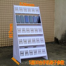 작업실 학교 휴대폰거치대 핸드폰거치대 진열대 가로타입 핸드폰 토탈컨트롤 지지대, 개, D