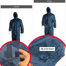 경도상사 아야지 도장피스복 원피스 투피스 사상복 도장복 마스크 안전모, 아야지원피스(별대)XXL