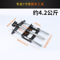 접이식 목공 다이 작업부속 업소 공방 작업 공장 다용도 스텐드 철제 높이 제작 택배 이동, 프로 7인치 목공 테이블 집게 클립