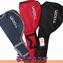 동스파파몰 골프하프백 디자인베이직 3컬러 골프연습가방 골프백, 블랙