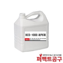 바이켐 BCS-1000(4L) PCB세척제 산업용세척제, 1개