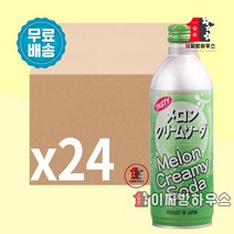 UCC 크리미소다 멜론맛 탄산수 메론맛에이드 일본사이다 일본음료 X 24개 1BOX, 490ml