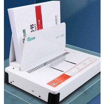 펀칭기 위조방지 문서 페이드기 전동식 레이저 자동, 자동 페이드기 x 8mm 흰색 봉투 50개