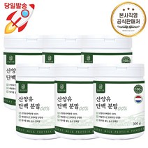 경성건강원 순수 산양유 단백질 분말 100% 300g 네덜란드 퀄리고트 무첨가 프리미엄, 6. 도담 산양유 100% 분말 6통