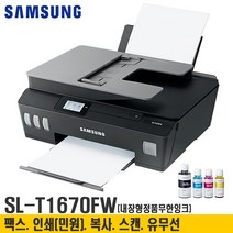정품무한잉크프린트 SL-T1670FW FAX.민원출력.복사.스캔.WiFi 자동급지 가정용 사무실, 삼성팩스복합기+잉크세트