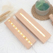 LED 아크릴 조명 무드등 부자재 우드 나무 받침대 15cm 료 장식 램프, 2-우드조명받침-홈