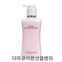 더마큐어원샷클렌저 마스터 200ml