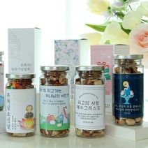 선물담길 견과류 답례품 교회 교회행사 절행사 단체선물, 감동견과, 선물상자(프리미엄)추가