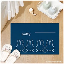 미피러그 침실 방꾸미기 매트 거실 아이방 하이틴