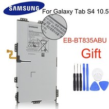 삼성 호환 갤럭시호환 탭 S4 10.5 SM-T830 T830 SM-T835 T835 용 휴대폰 배터리 도구 7300mAh EB-BT835ABU