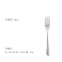 스텐티포크스푼 OUDING 네덜란드풍 칸 인싸템 트리밍 스테이크 나이프와포크 과일포크 커피스푼 음료 484031436, 포크 메인 코스