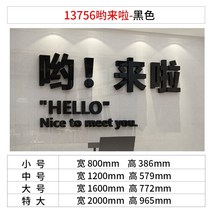 인테리어시트지 인싸템 카드 카메라 구 배치 밀크 벽 장식 직 파종간 배경 스티커 디저트 케익 커피숍 3624521928, 13756 야 오셨어요 -블랙 8mm, 미드