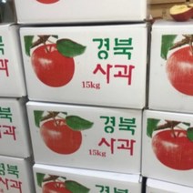 경북사과 8kg중량 중대과 갯수랜덤 영주 문경 청송 봉화 의성 안동 김천 풍기사과 이벤트판매, 상세페이지 참조, 상세페이지 참조