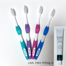 뷰티플러스 국산 치과용칫솔 하이클린 임산부 첨단 치과 칫솔 12개입, 4)3가지믹스(4개씩 색상랜덤)12개